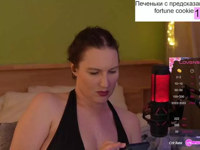 Offline Gessifossa on BongaCams