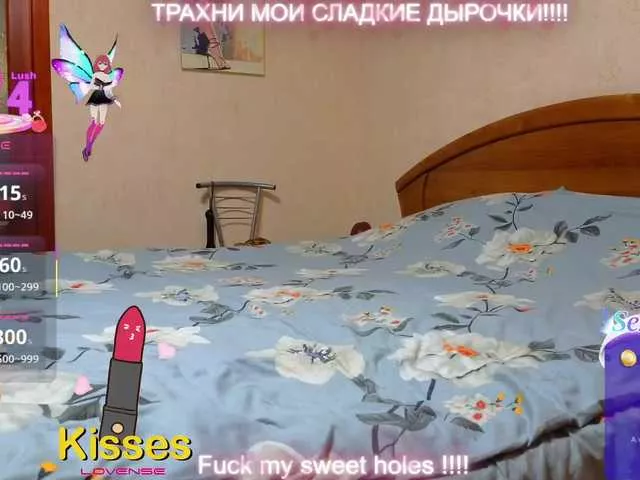 Freechat Raisin on BongaCams