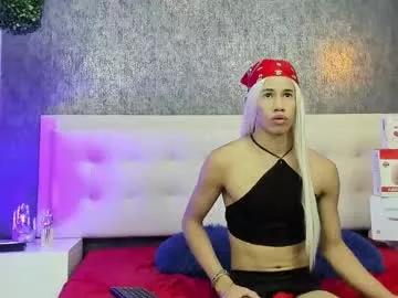 Freechat erick_zhimerman on Chaturbate