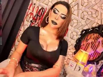 exoticmaria on Chaturbate