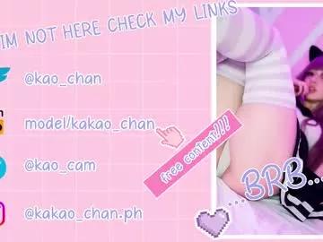 kao_chan on Chaturbate