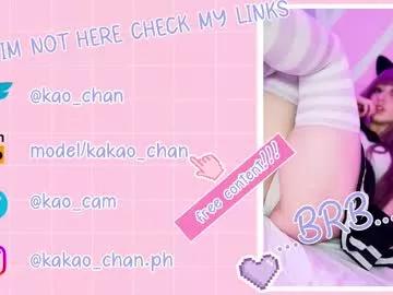 kao_chan on Chaturbate