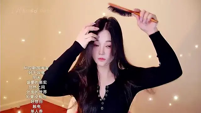 Eiayw_cc on StripChat