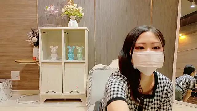 Offline Mio-Mio_o_o on StripChat