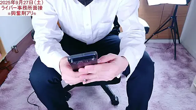 Offline NAGETLADY_CO_JP on StripChat