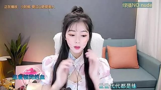 Ocean--Lili on StripChat