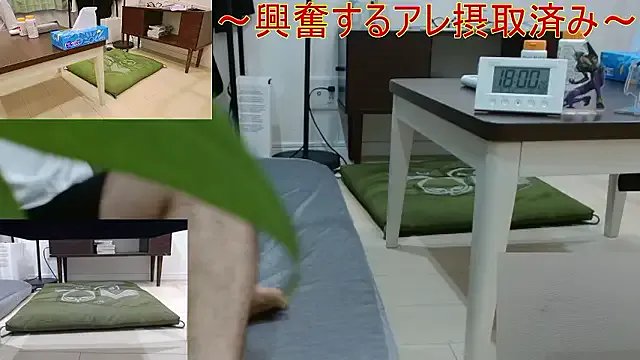 YARASERO-kun on StripChat